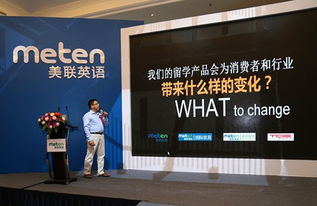 美聯教育集團聯手泰迪教育 重塑留學標準，一站式直達全球名校